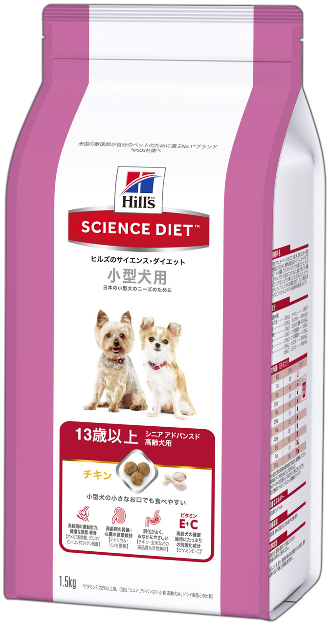 サイエンスダイエット シニアアドバンスド 小型犬 高齢犬用 1.5kg