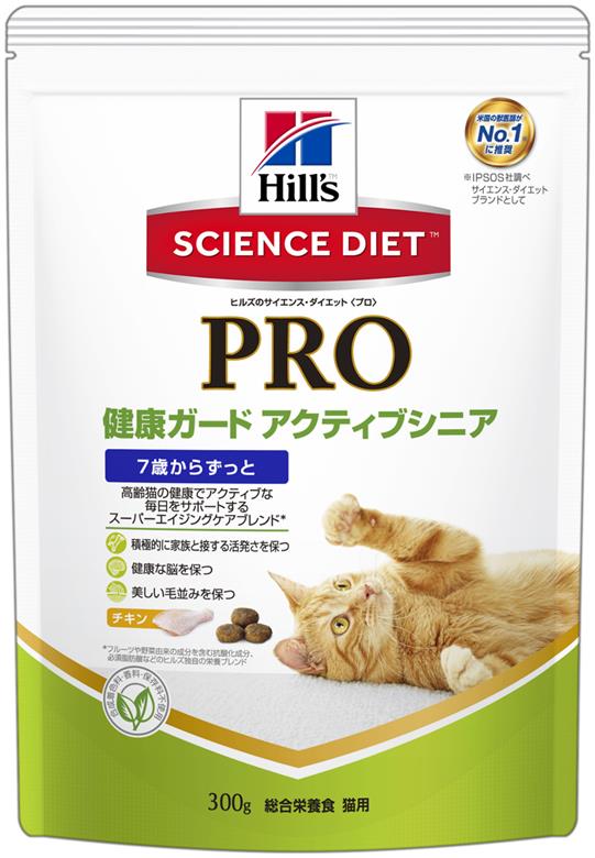 サイエンスダイエット プロ 猫用 健康ガード アクティブシニア 7歳以上 300g 通販