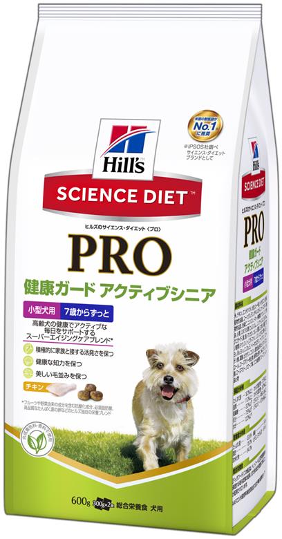 サイエンスダイエット プロ 犬用 健康ガード アクティブシニア 小型犬用 7歳以上 600g