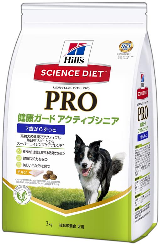 サイエンスダイエット プロ 犬用 健康ガード アクティブシニア 7歳以上 3kg