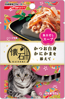 日清ペットフード 懐石レトルト かつお白身 かにかまを添えて 魚介だしスープ 40g×9