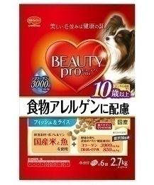 日本ペットフード ビューティープロ ドッグ 食物アレルゲンに配慮 10歳以上 2.7kg