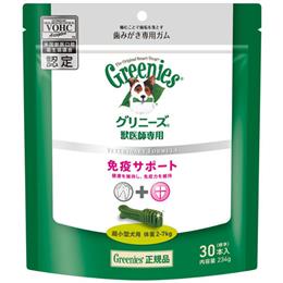 グリニーズ 獣医師専用 免疫サポート 超小型犬用 30本入り