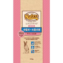 ニュートロ ナチュラルチョイス 成犬用 チキン&玄米 中型犬-大型犬用 15kg