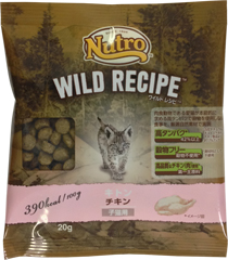 ニュートロ ワイルドレシピ キトン チキン 子猫用 サンプル