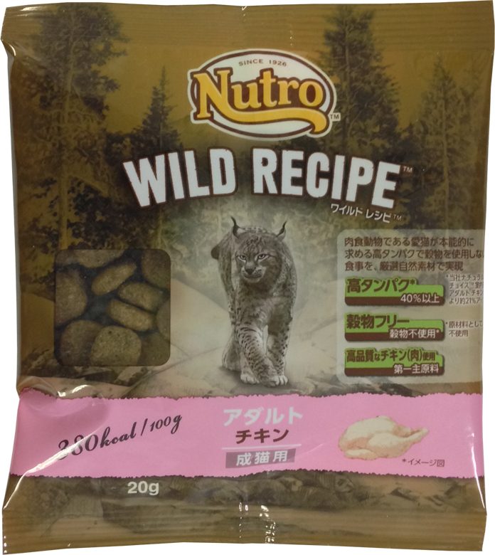 ニュートロ ワイルドレシピ アダルト チキン 成猫用 サンプル