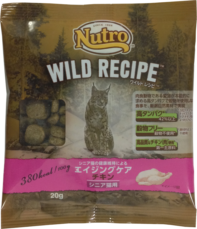 ニュートロ ワイルドレシピ エイジングケア チキン シニア猫用 サンプル
