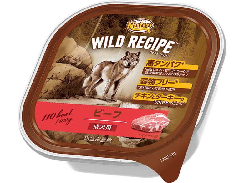 ニュートロ ワイルドレシピ ビーフ 成犬用 トレイ 100g×4個