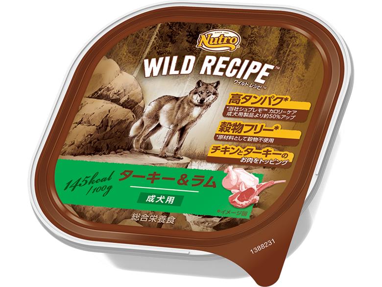 ニュートロ ワイルドレシピ ターキー&ラム 成犬用 トレイ 100g×4個