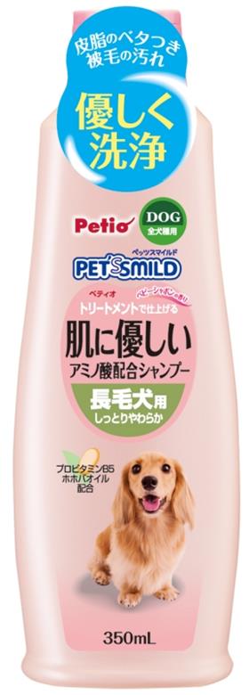 ペッツスマイルド 肌に優しい アミノ酸配合シャンプー 長毛犬用 350ml 通販