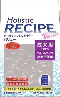 ホリスティックレセピー バリュー チキン&ライス 900g(450g×2)