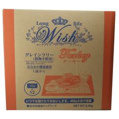 Wish ターキー グレインフリー 5.4kg(450g×12)