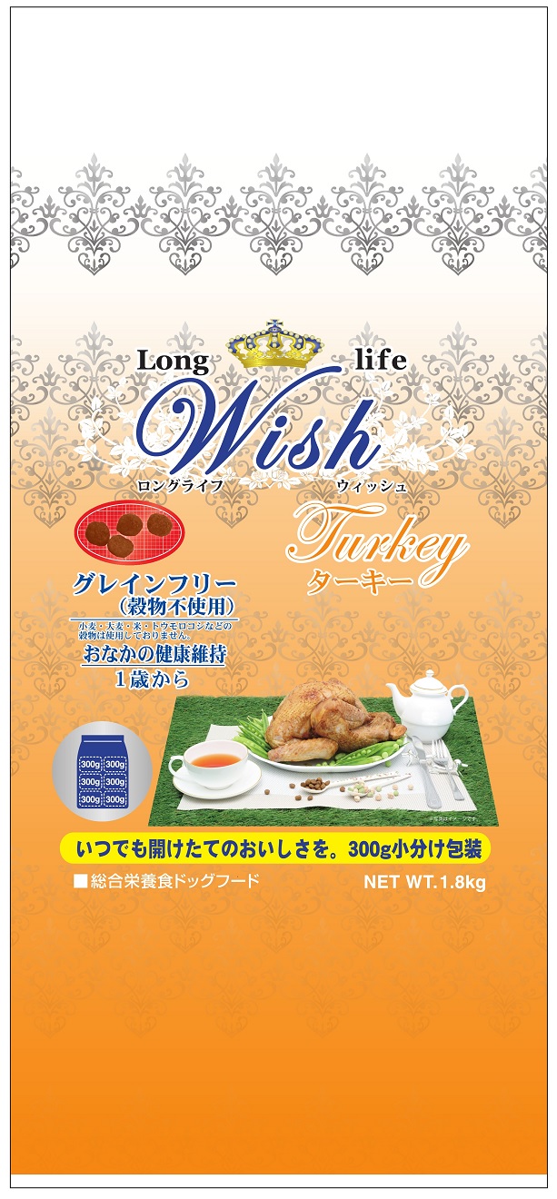 Wish ターキー グレインフリー 1.8kg(300g×6)
