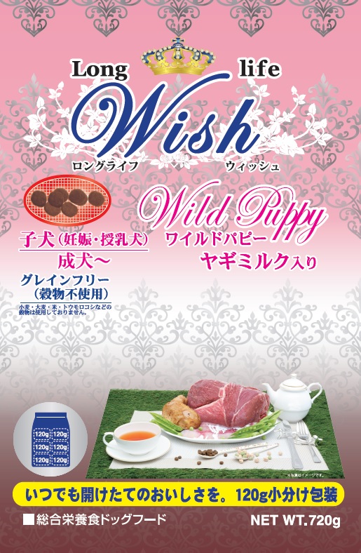 Wish ワイルドパピー グレインフリー ヤギミルク入り 720g(120g×6)