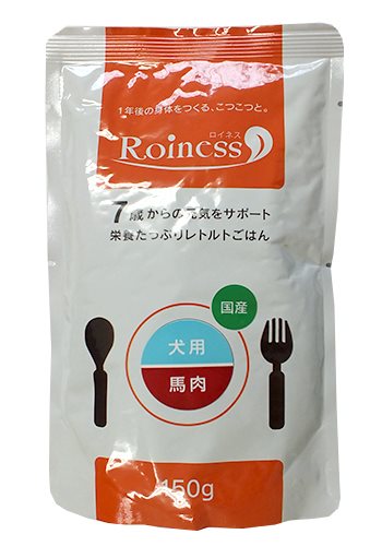 Roiness ロイネス 犬用 馬肉 150g