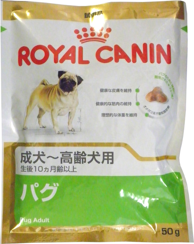 ロイヤルカナン パグ 成犬・高齢犬用 サンプル