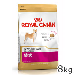 ロイヤルカナン 柴犬 成犬・高齢犬用 8kg / 送料無料 | 通販