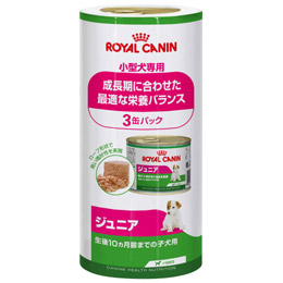 ロイヤルカナン ジュニア 缶 犬用 195g×3缶パック