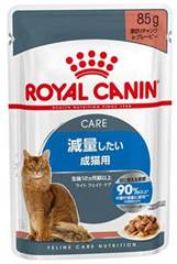 ロイヤルカナン ライト ウェイト ケア 減量したい成猫用 パウチ 85g×3