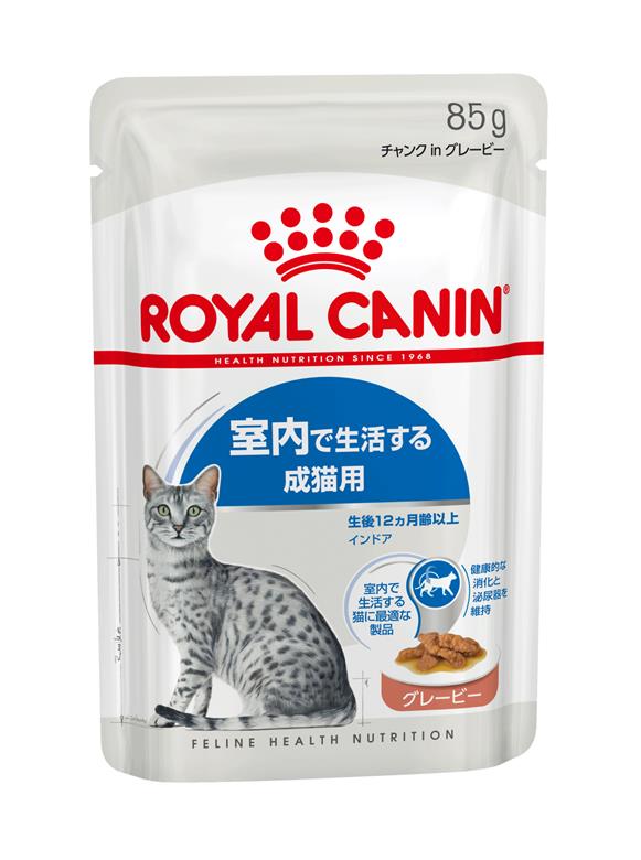 ロイヤルカナン インドア 室内で生活する成猫用 グレービー パウチ 85g