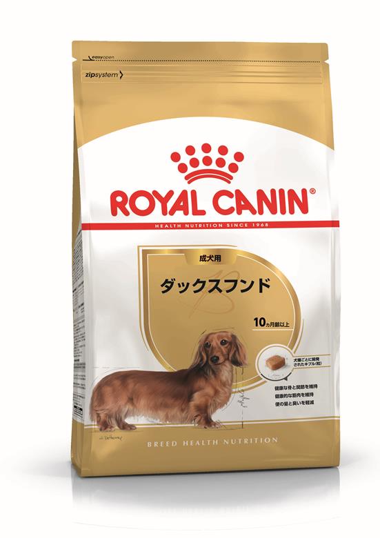 ロイヤルカナン ダックスフンド 成犬用 800g