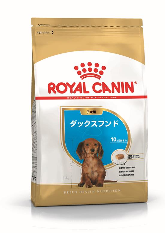 ロイヤルカナン ダックスフンド 子犬用 1.5kg