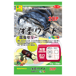 SANKO 浅型ワイド 昆虫ゼリーフルーツ 20P