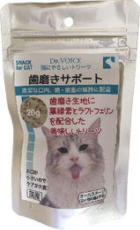 ヴォイス 猫にやさしいトリーツ 歯磨きサポート 20g