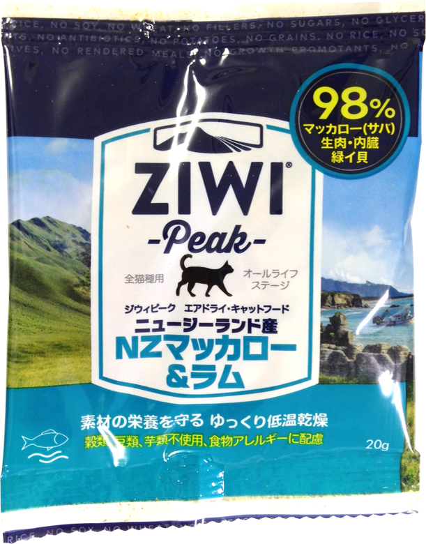 ziwipeak